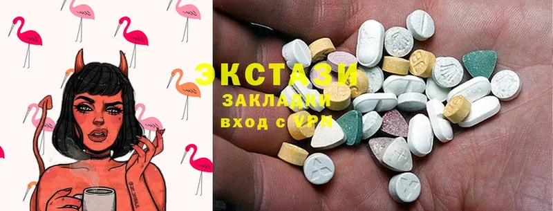 Ecstasy DUBAI  купить   Зеленодольск 