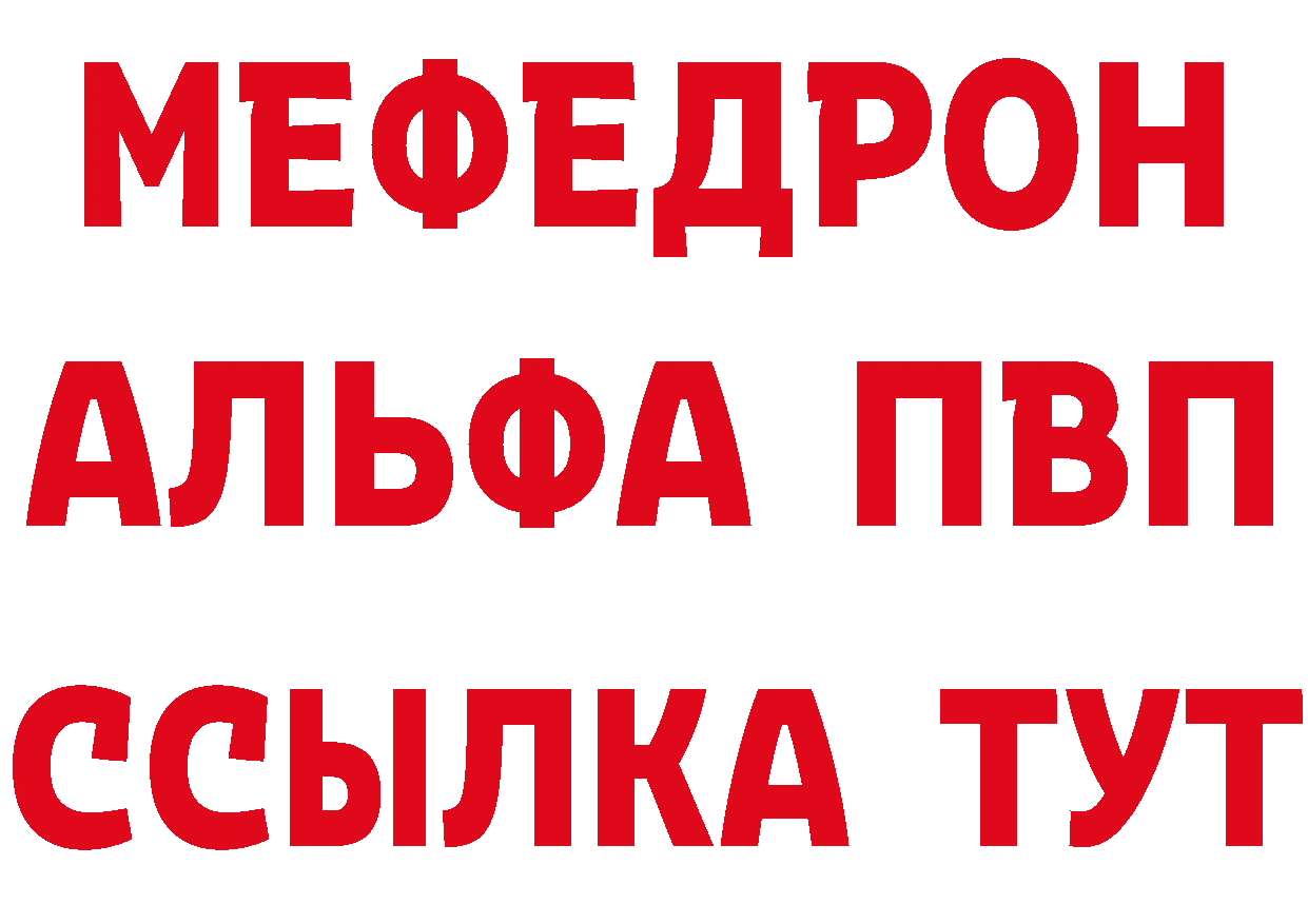 Кетамин VHQ ССЫЛКА shop кракен Зеленодольск