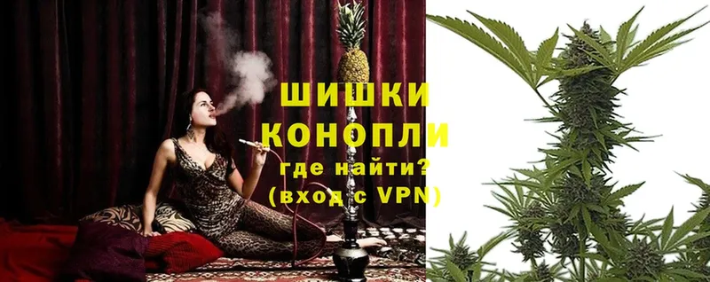 Конопля THC 21%  наркотики  Зеленодольск 